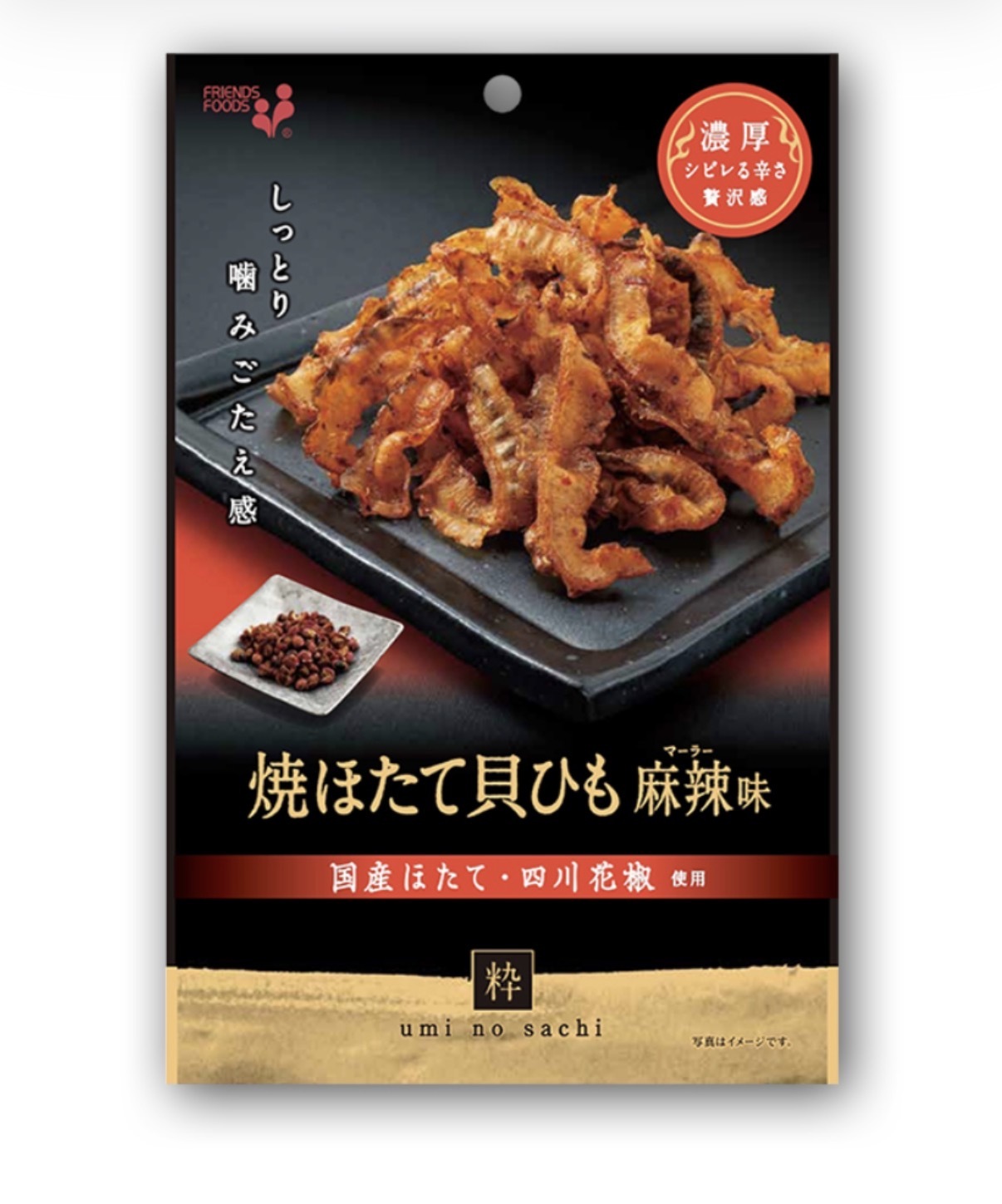 JP 贅沢麻辣風味帆立貝群邊 3467 TK260409