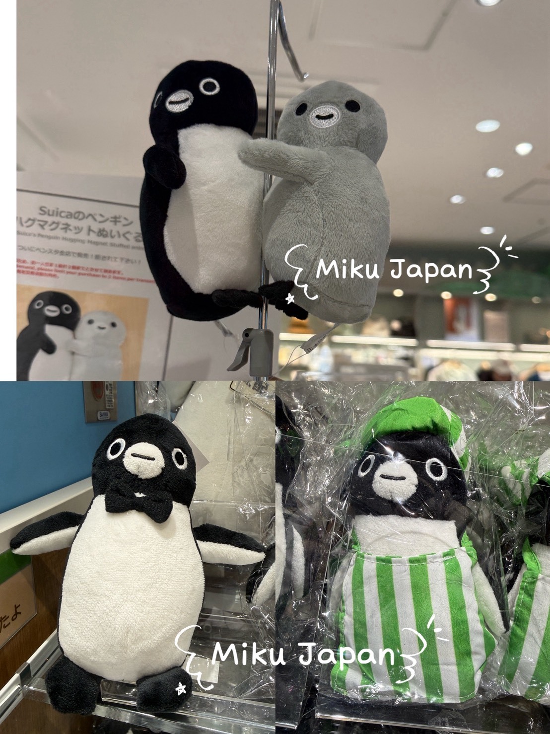 [連線] SUICA 企鵝系列療癒小玩偶