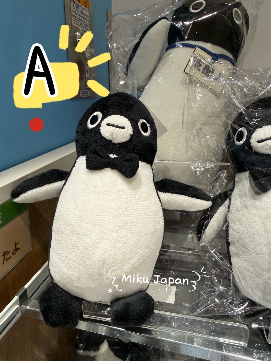 [連線] SUICA 企鵝系列療癒小玩偶