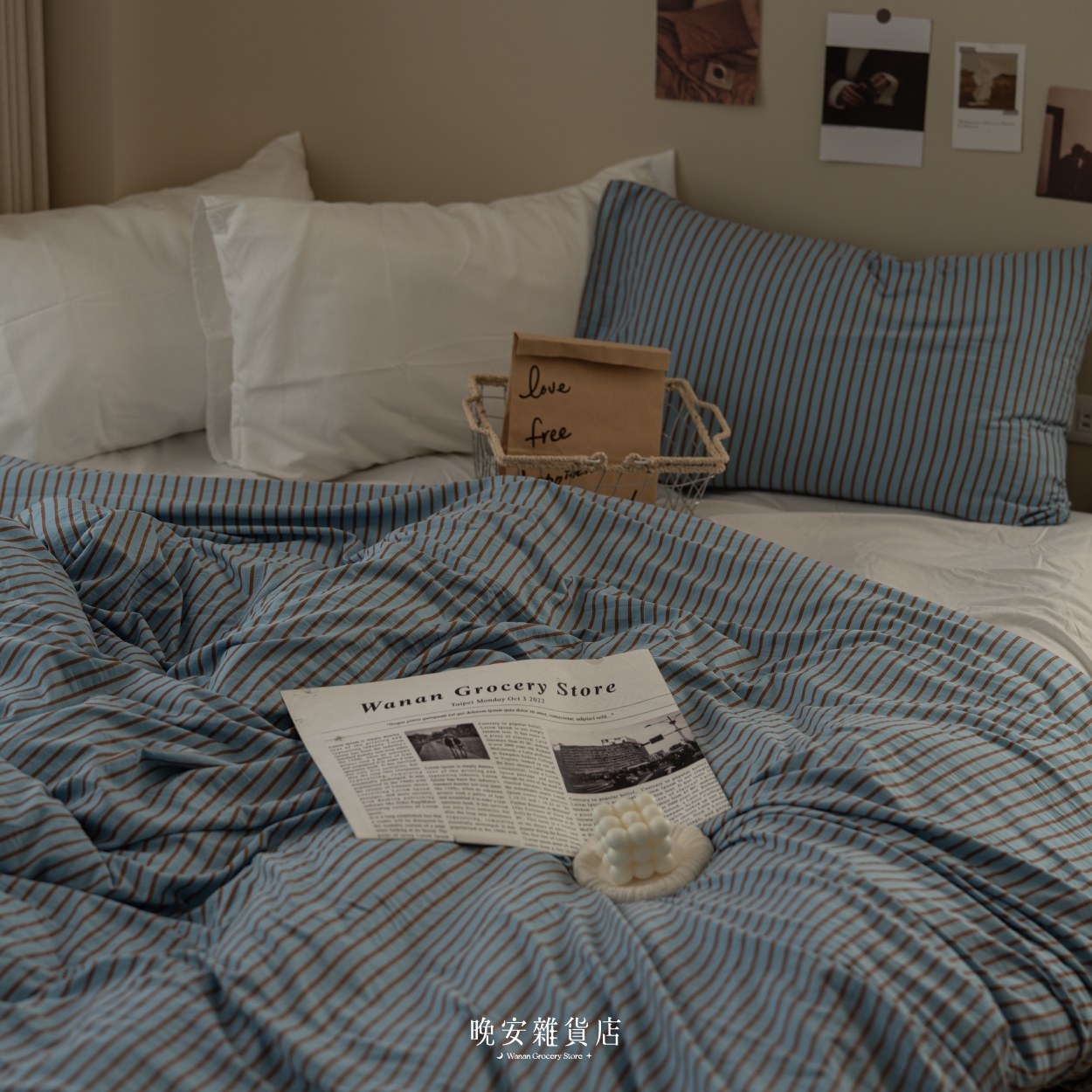 【被套拆售】水洗棉韓系條紋款薄被套 單賣被套