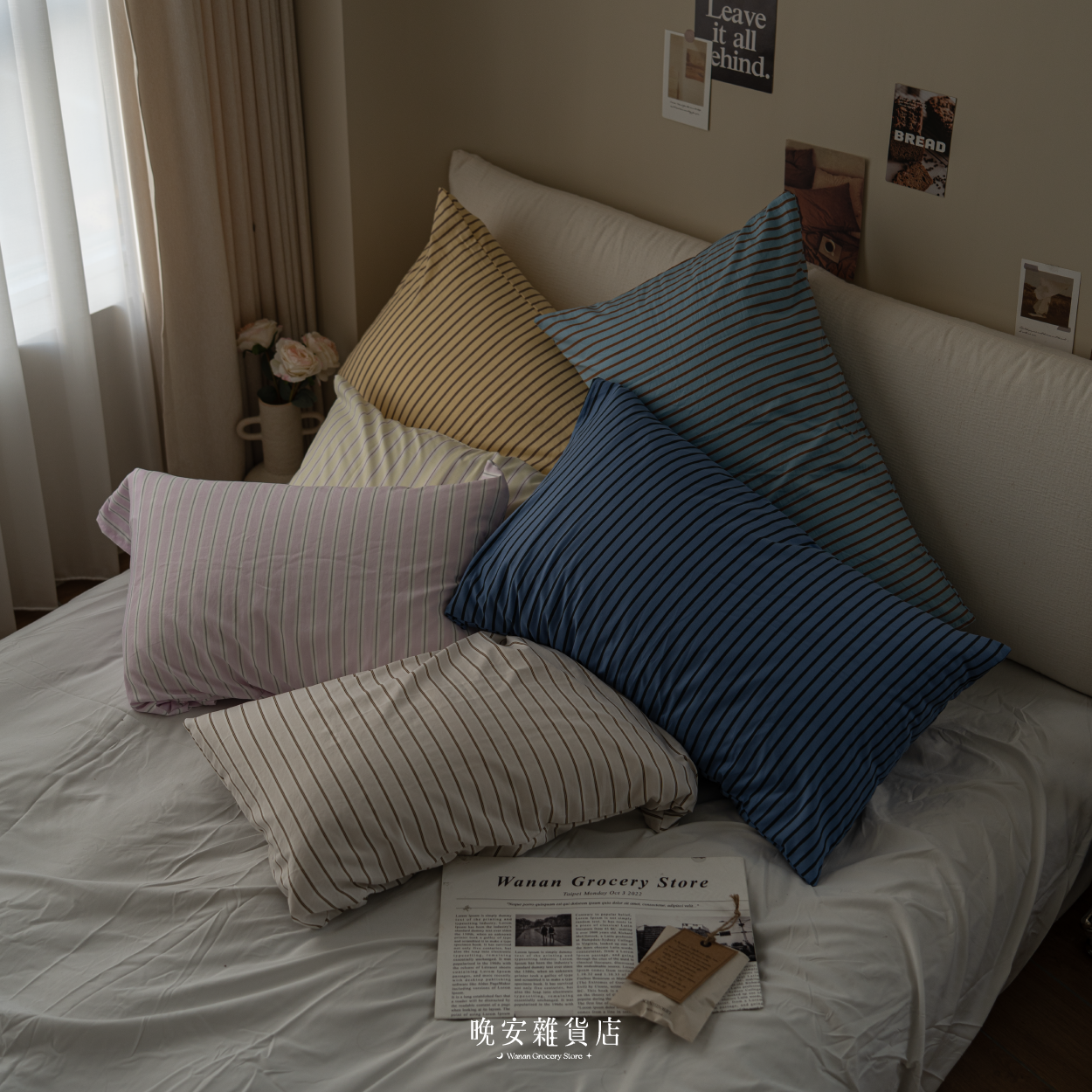 【條紋款】水洗棉韓系條紋枕套 枕頭套