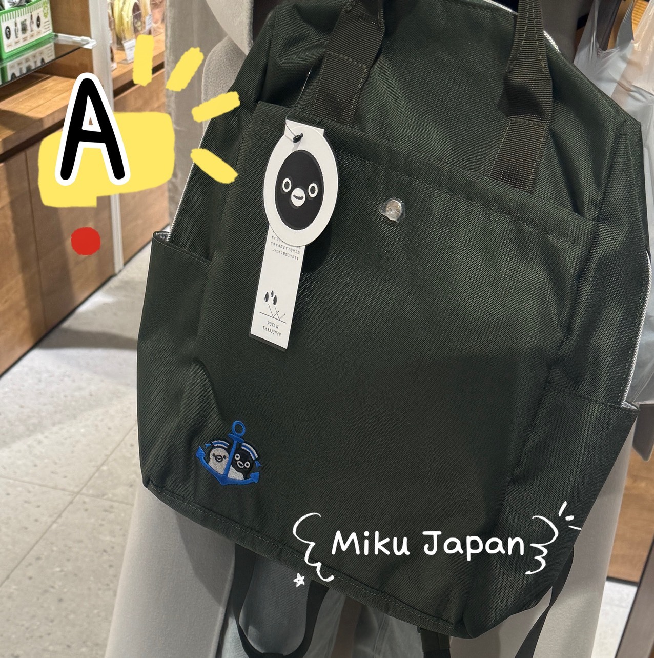 [連線] SUICA 企鵝刺繡後背包 手提＋後背兩用