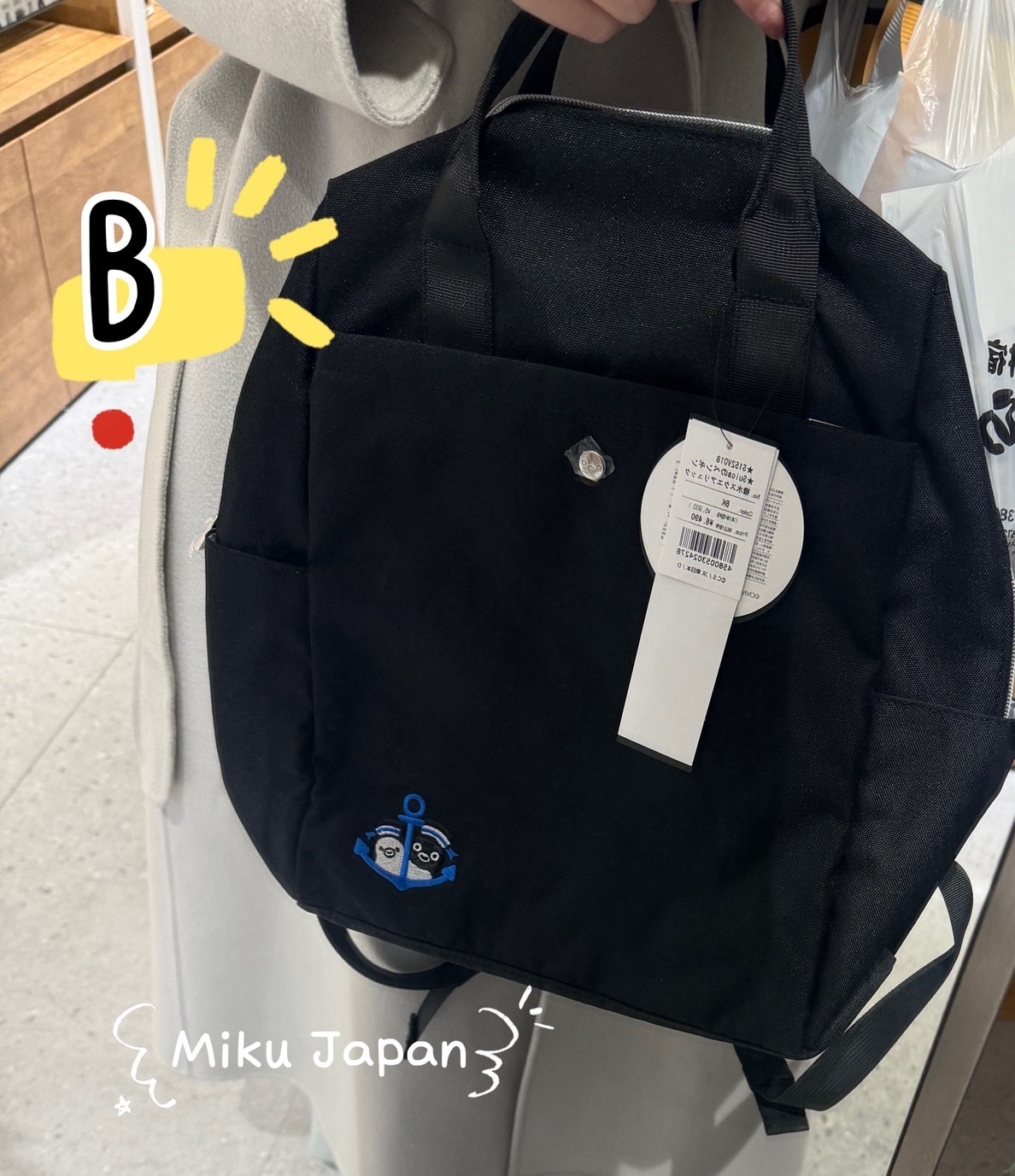 [連線] SUICA 企鵝刺繡後背包 手提＋後背兩用