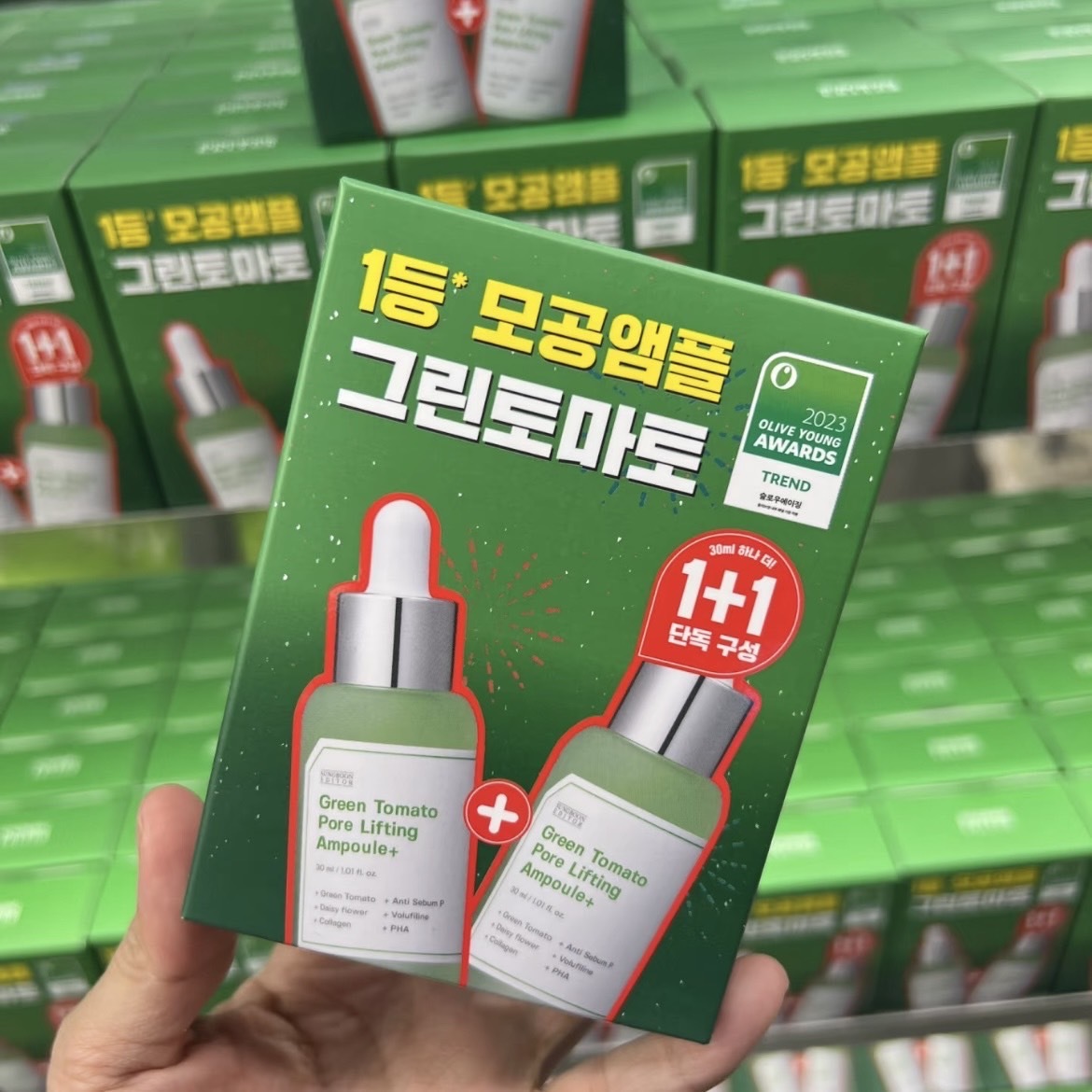韓國 Sungboon Editor 綠番茄緊緻毛孔安瓶 30ml+30ml (1+1套盒)