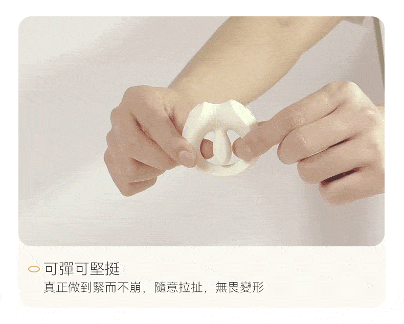 突出上翹環頭c點刺激