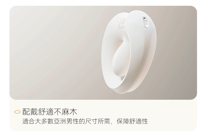 高彈性柔軟矽膠不變形