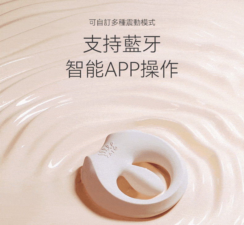 異地戀專屬互動玩具
