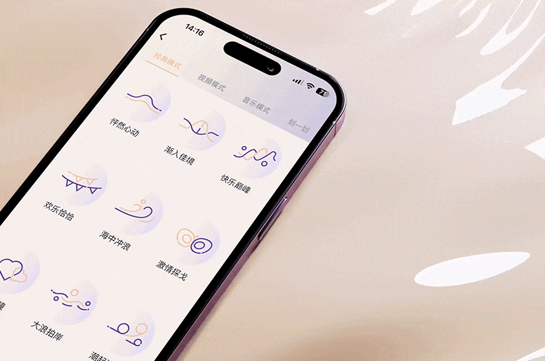 觸控螢幕自定義震頻