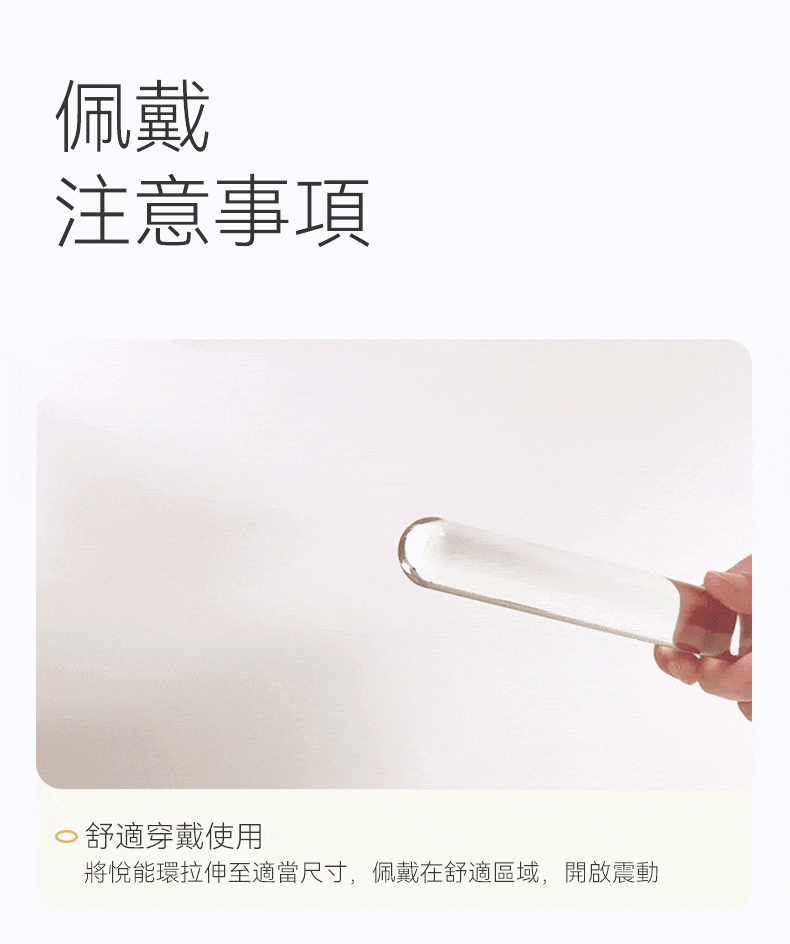 愉悅三部曲使用教學