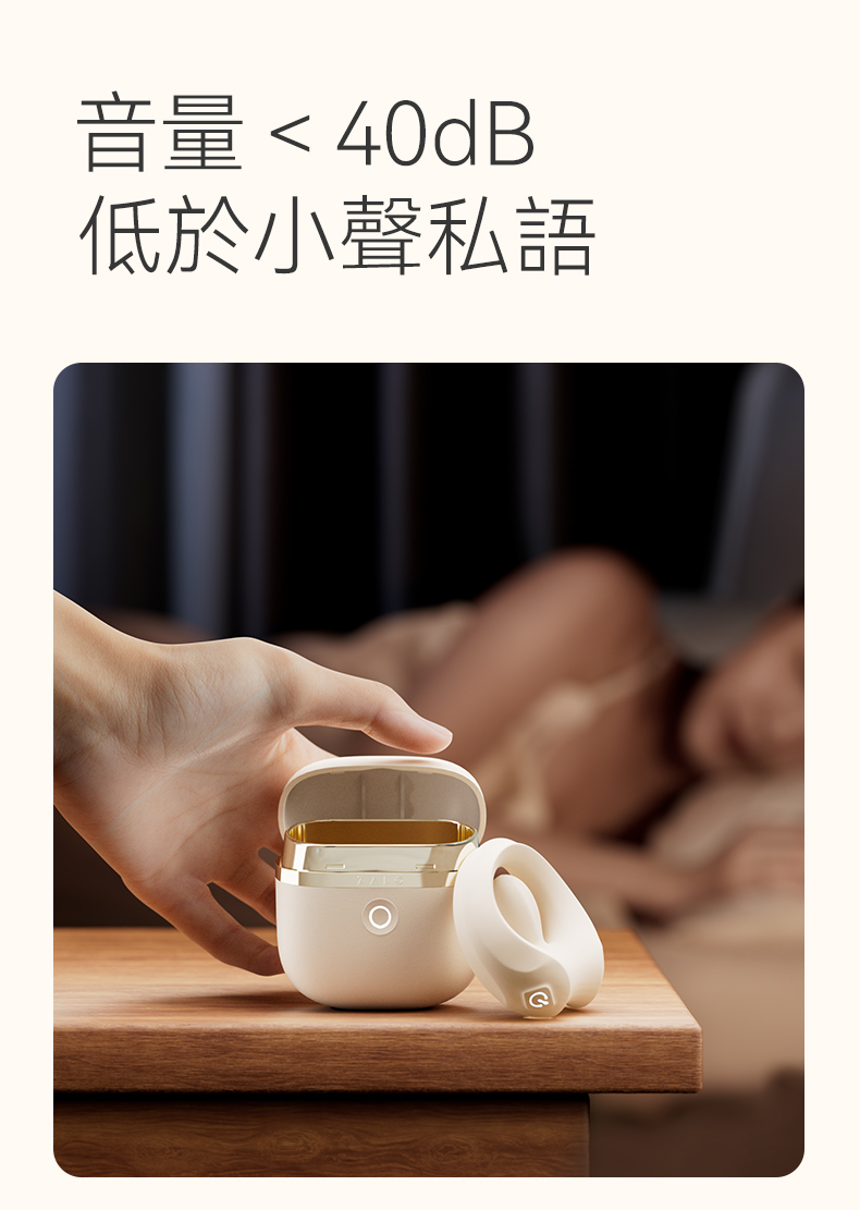 一線兩用磁吸充電