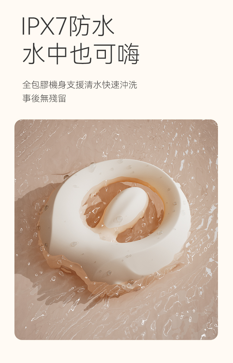 低分貝靜音馬達設計