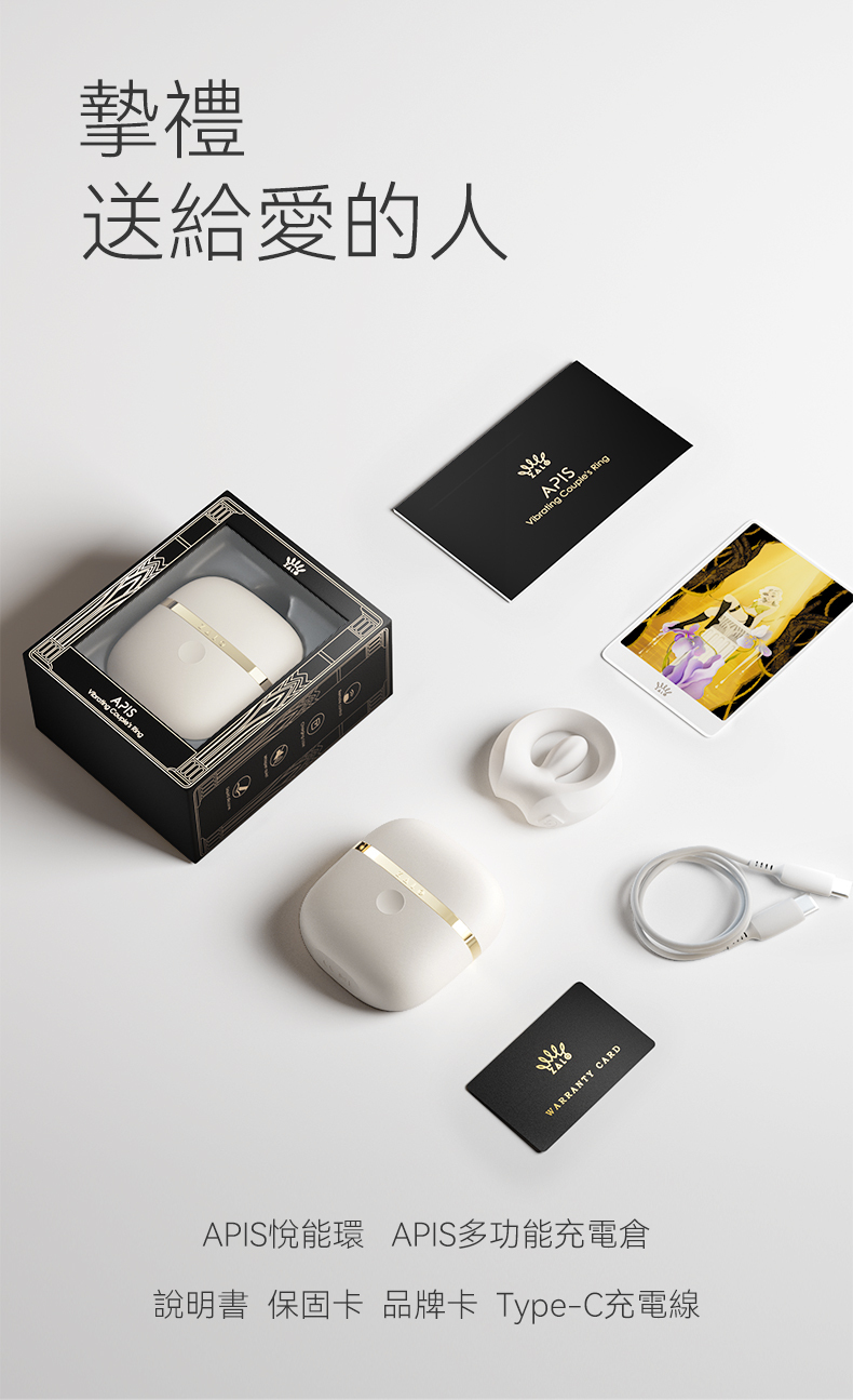 zalo apis 產品規格尺寸