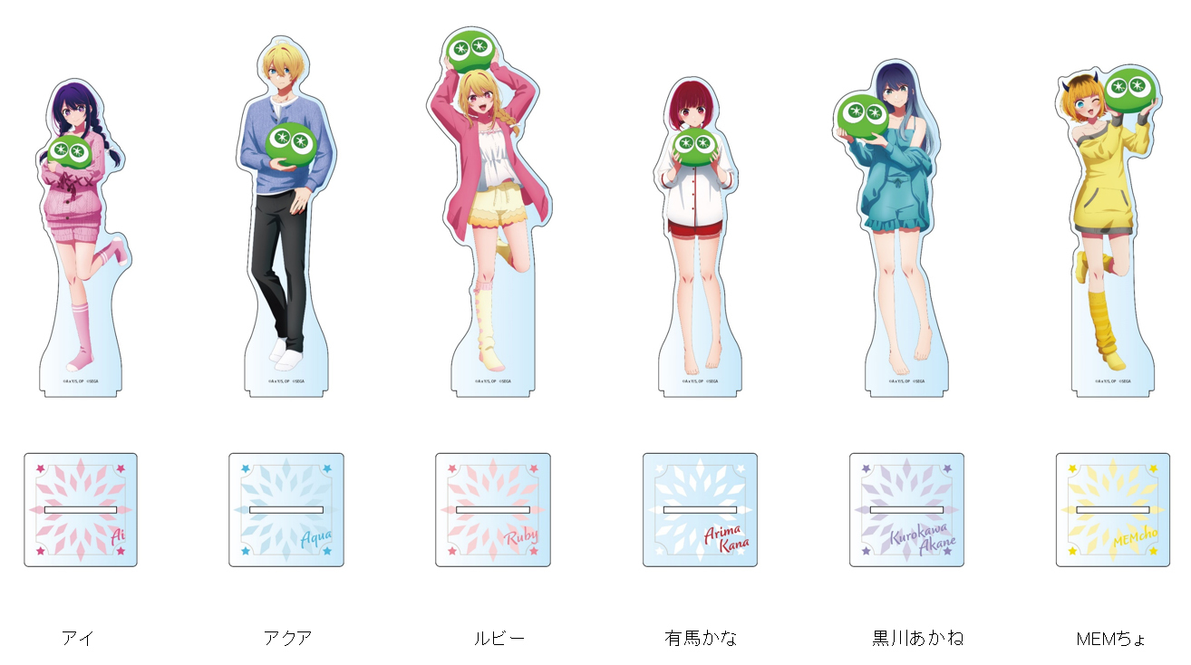 「ACG.GO」「預購」【推しの子】×ぷよぷよ大立牌