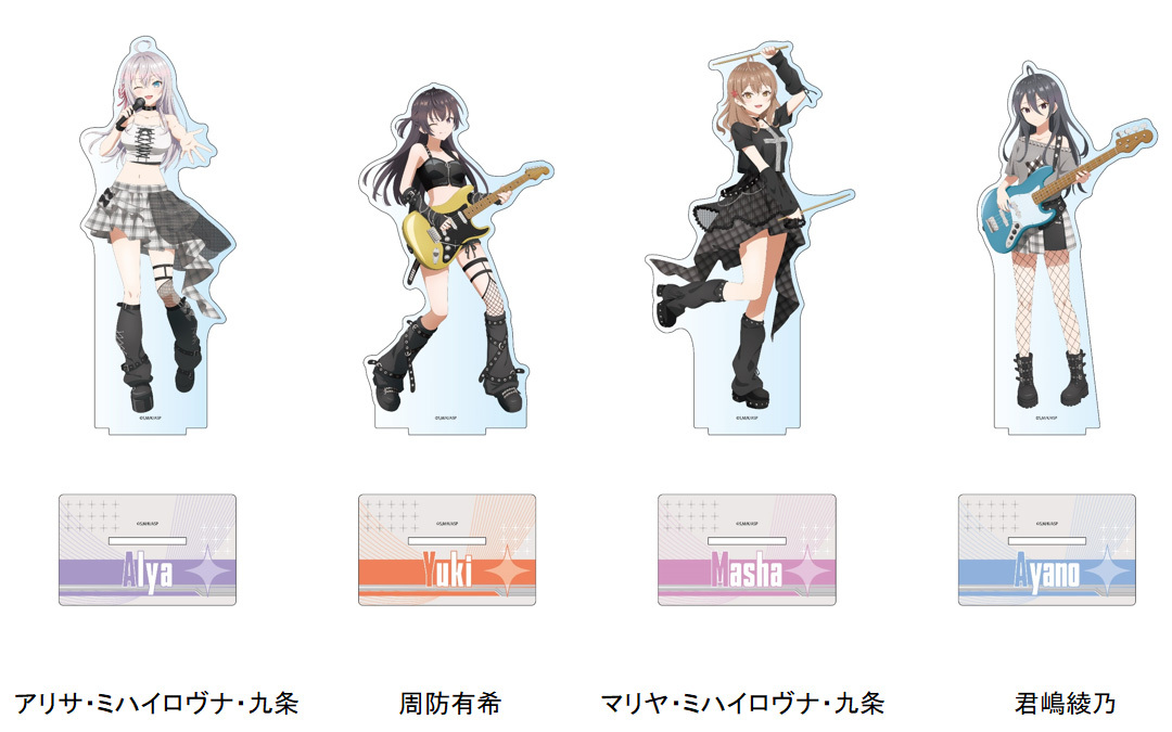 「ACG.GO」「預購」不時輕聲地以俄語遮羞的鄰座艾莉同學 立牌 Rock Band Ver.