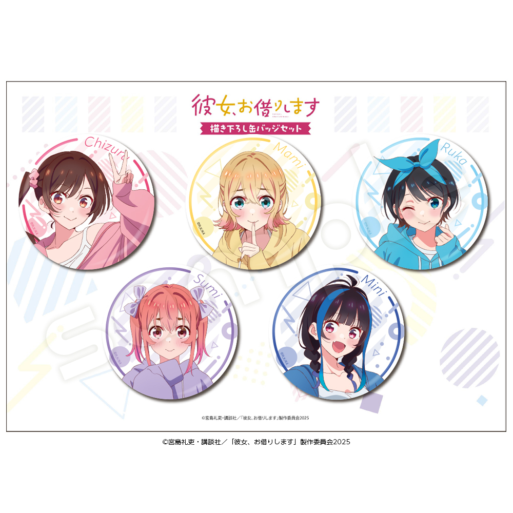 「ACG.GO」「預購」Hagoromo 出租女友 襟章SET Hoodie Ver.