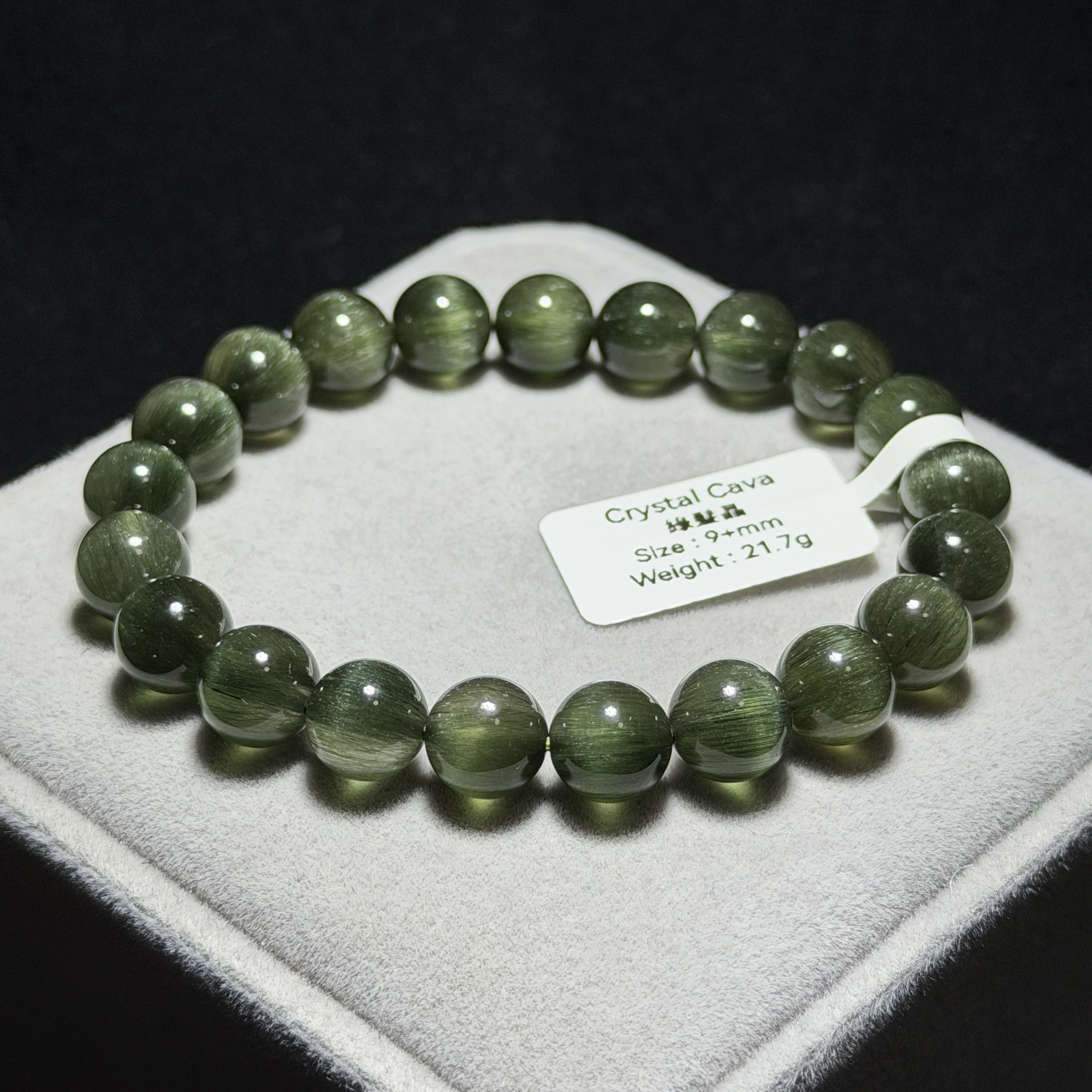 頂級貓眼綠髮晶 9+mm GR1570