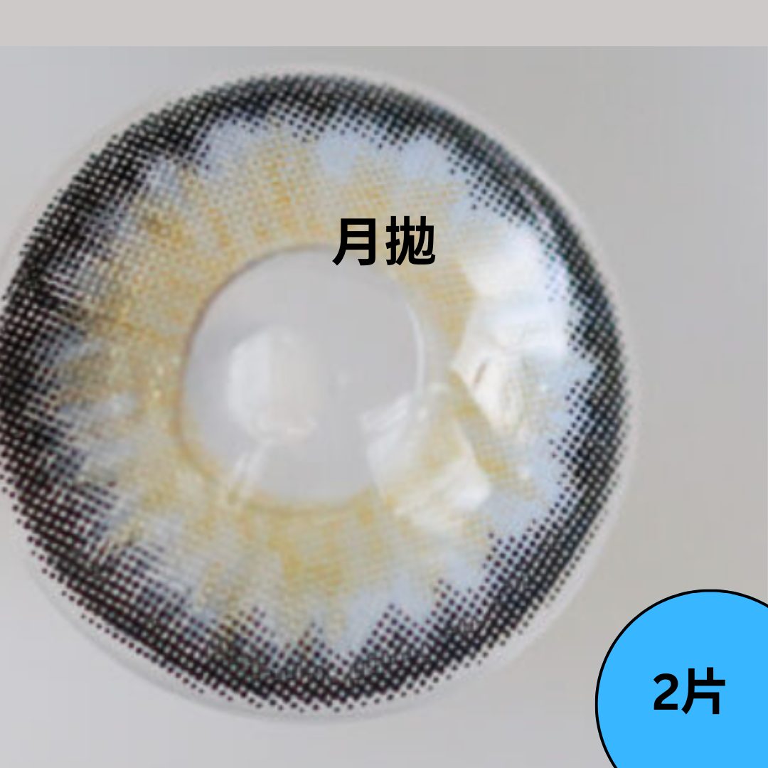 OLENS VAMPIRE Silver 月拋彩妝隱形眼鏡｜每盒1片