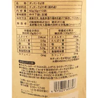 [連線] 日穀製粉 日本國產韃靼蕎麥茶