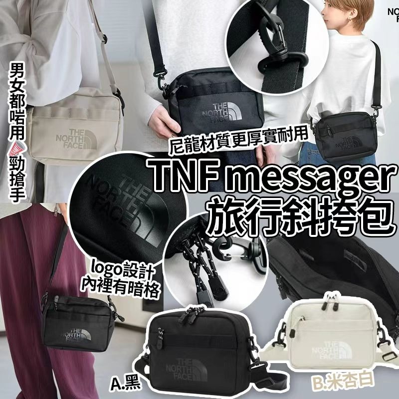 [D2926] TNF messagerTravel Cross Bag S