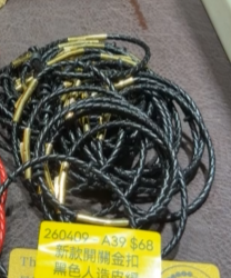 260409 - A39 新款開關金扣黑色人造皮繩