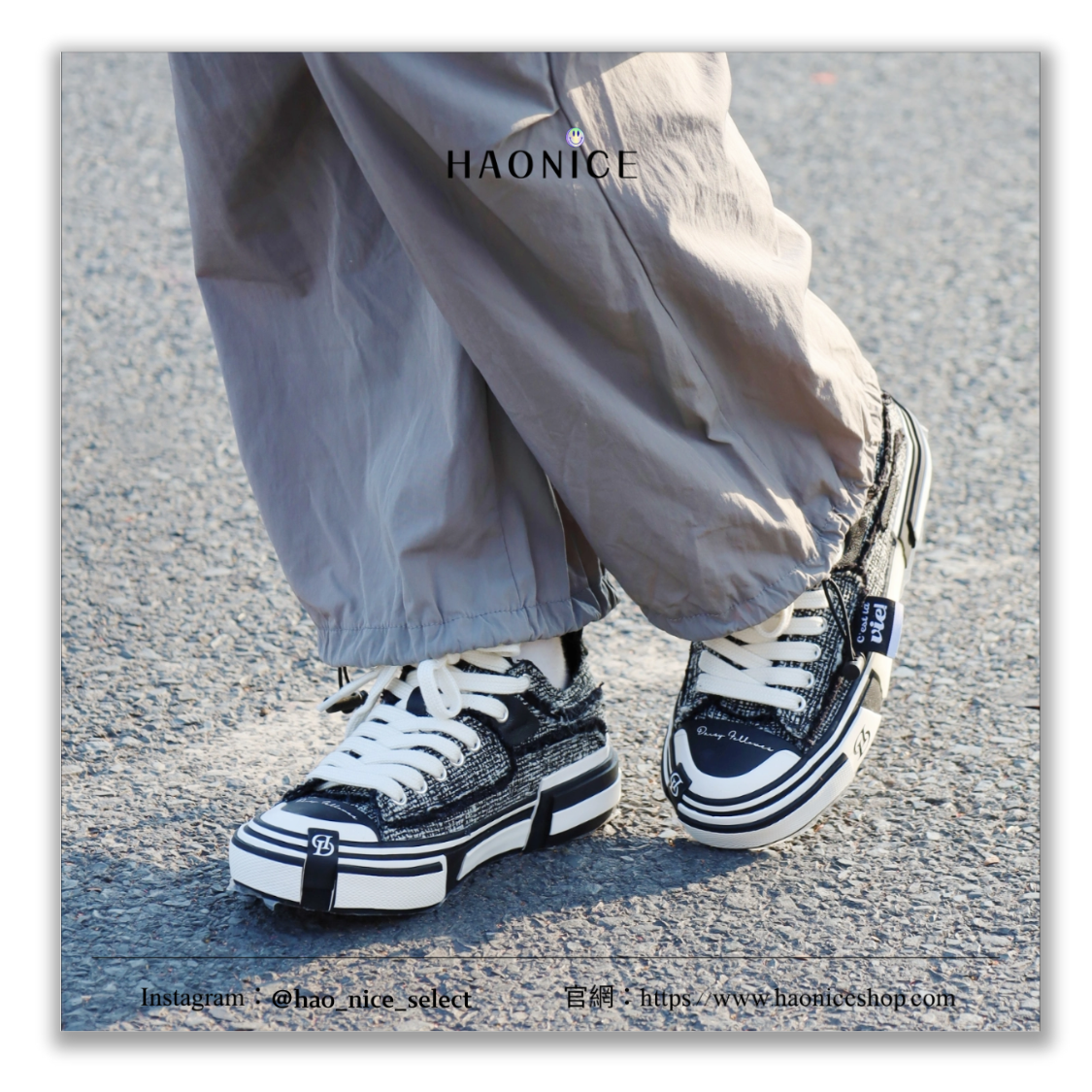 【HAO NICE】時尚沒有邊界✨Daisy Fellowes黛西法羅 巧克力系列 復古織布 解構風 黑白帆布鞋 板鞋