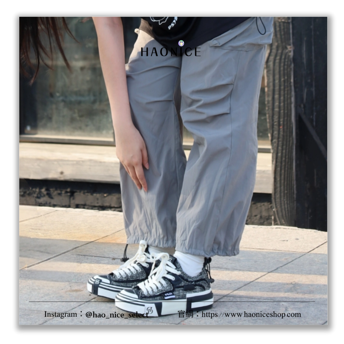 【HAO NICE】時尚沒有邊界✨Daisy Fellowes黛西法羅 巧克力系列 復古織布 解構風 黑白帆布鞋 板鞋