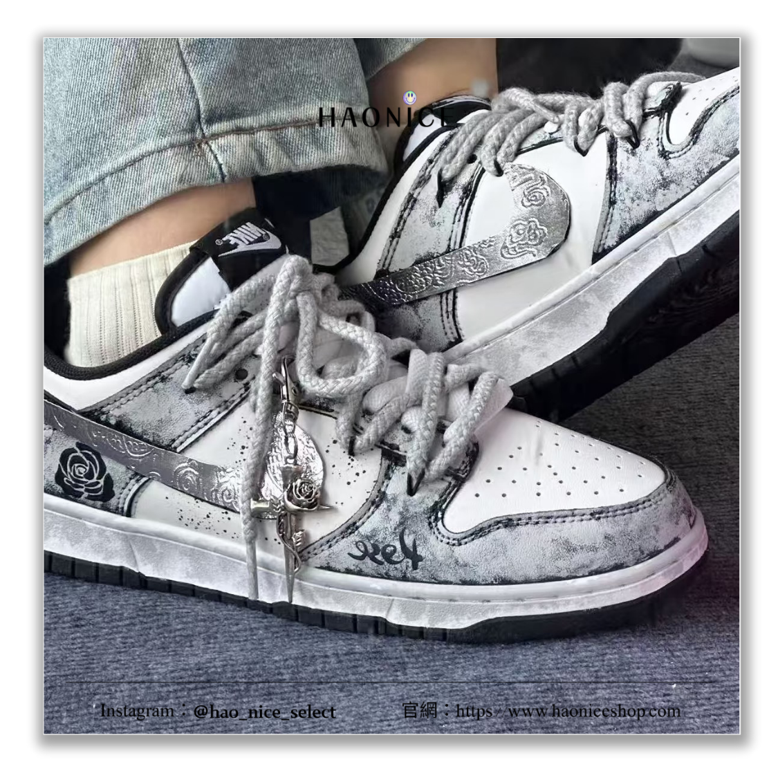 【HAO NICE】藝術訂製款🎨Nike Dunk Low 銀綻玫瑰 復古亮銀灰 板鞋 運動鞋