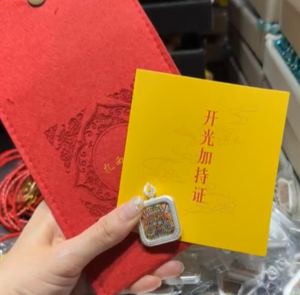 260409 - A41 手繪扎基拉姆純白銀正方唐卡（楚布寺廟開光證+布紅包）