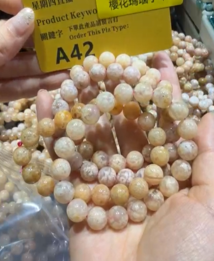 260409 - A42 10mm+老礦爆米花櫻花瑪瑙手串（孤）
