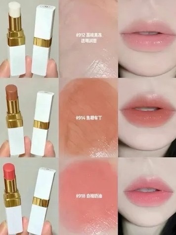 【Luxury】CHANEL 香奈兒COCO 持色潤唇膏 脆上爆紅 限量新款 口紅 小紅書推薦