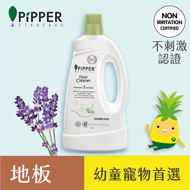 清潔005-PiPPER鳳梨酵素地板清潔劑(薰衣草) 800ml【預購】