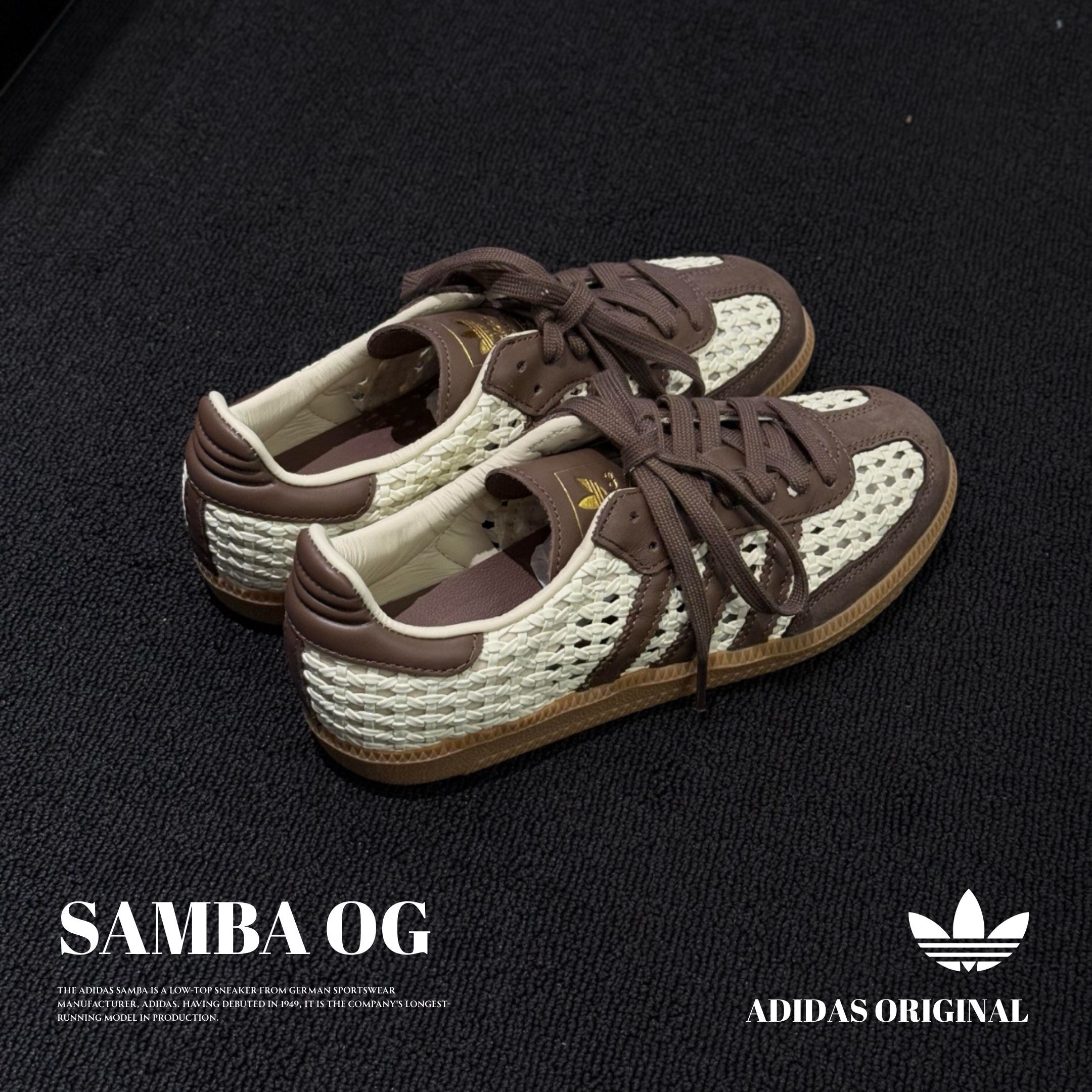 NICEDAY 代購 Adidas Originals Samba 奶咖 咖啡 洞洞 透氣 德訓鞋 IH9373