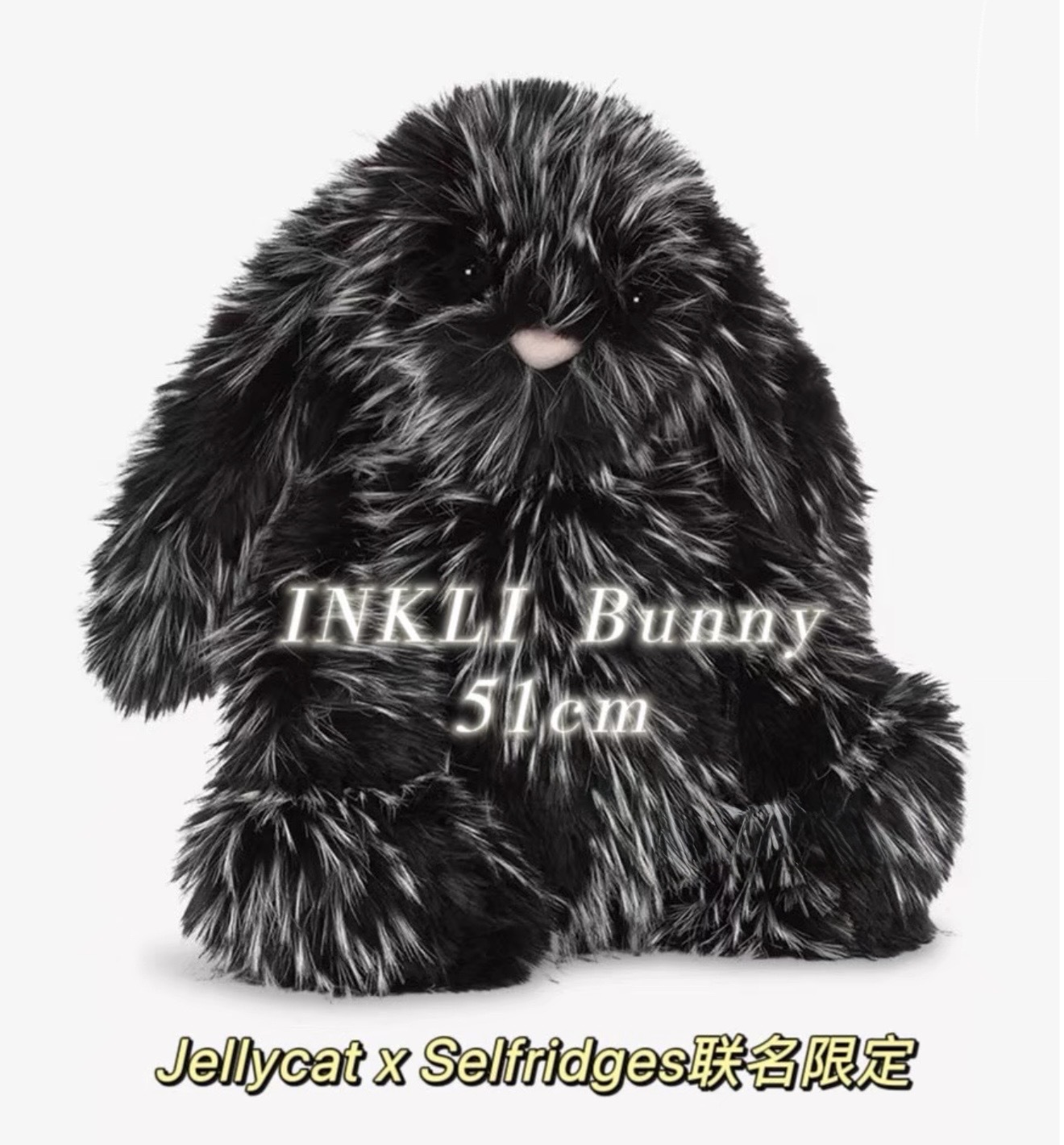 【Luxury】 Jellycat x Selfridges英國聯名發售 黑色潦草兔 黑標 黑毛娃娃 米色 限量新款