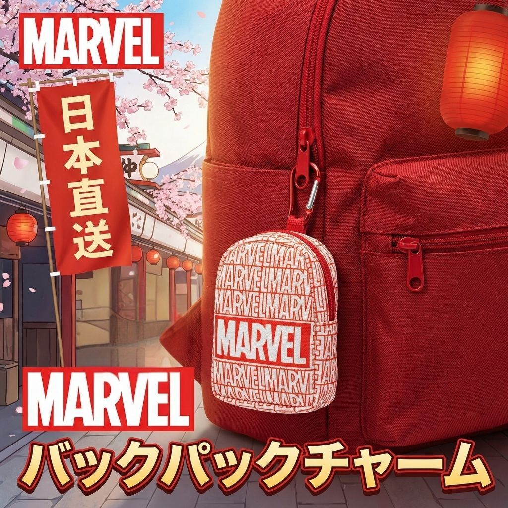 MARVEL - Rucksack pouch ornaments