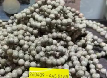 260409 - A45 8mm+白龍宮舍利手串