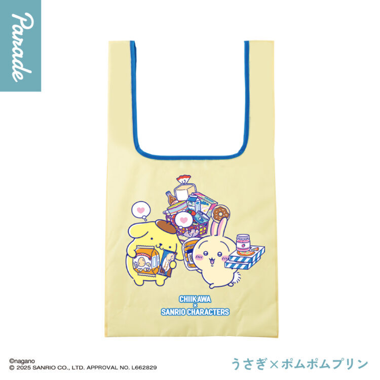 【現貨】Chiikawa x Sanrio 角色環保袋扭蛋(全5種)