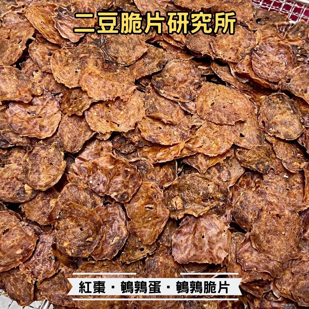 2BeanPet 紅棗鵪鶉蛋鵪鶉脆片｜補血安神 益氣明目 大腦神經健康｜香港製造 天然風乾 狗零食 貓零食｜全天然無添加