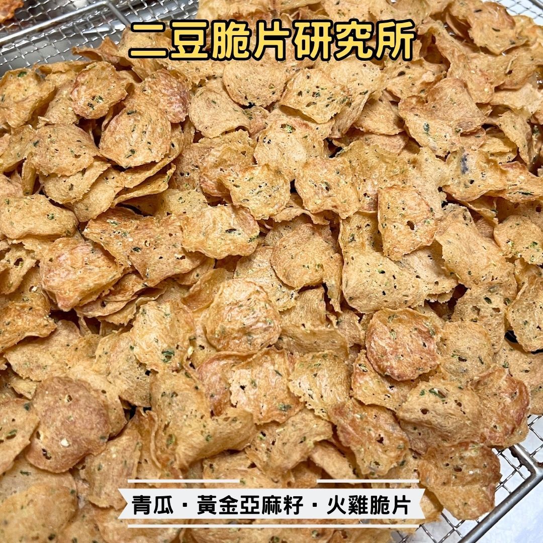 2BeanPet 青瓜黃金亞麻籽火雞脆片｜Omega-3 護膚亮毛｜香港製造 天然風乾 狗零食 貓零食｜全天然無添加