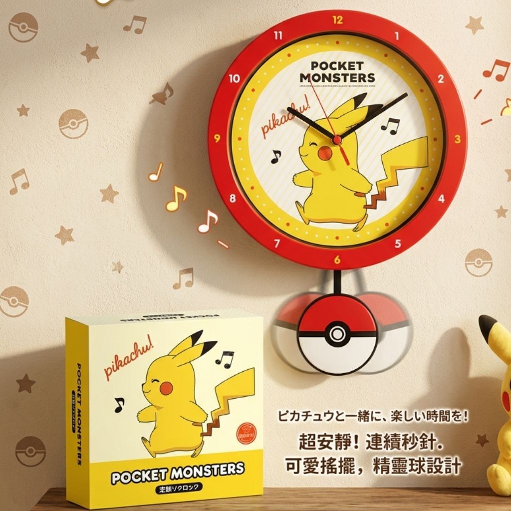 Pokemon Go - Bell clock-Pikachu