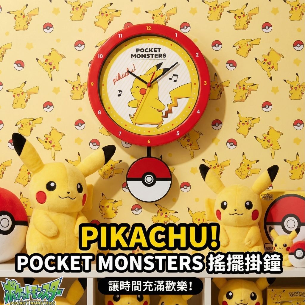 Pokemon Go - Bell clock-Pikachu