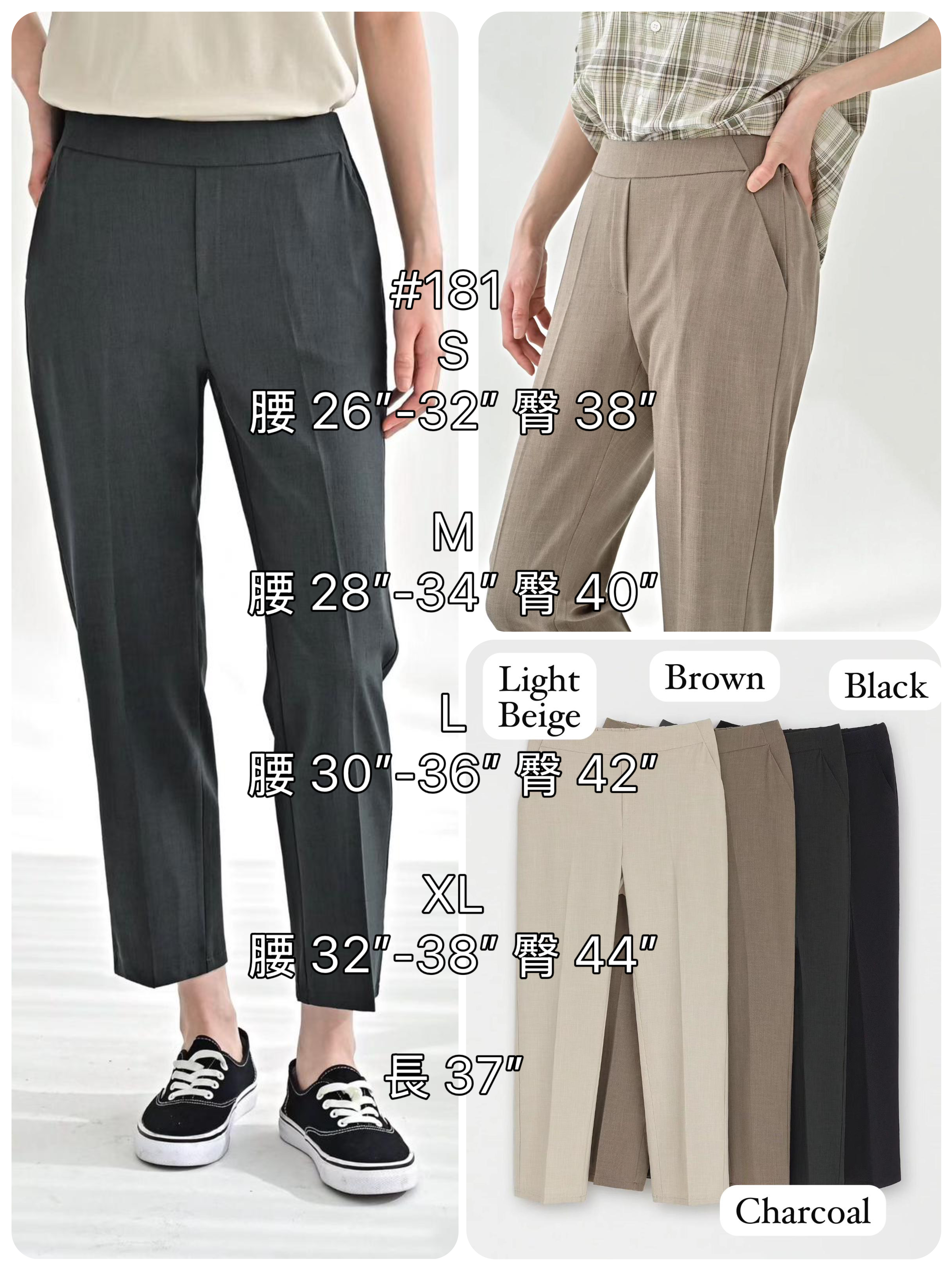 🪷 衣櫃必備經典直腳西褲 🪷