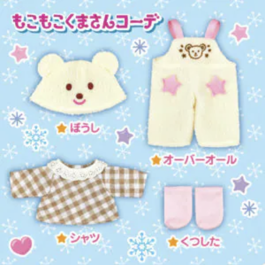 咪露毛茸茸熊仔工人褲套裝*不包括咪露公仔* M51624