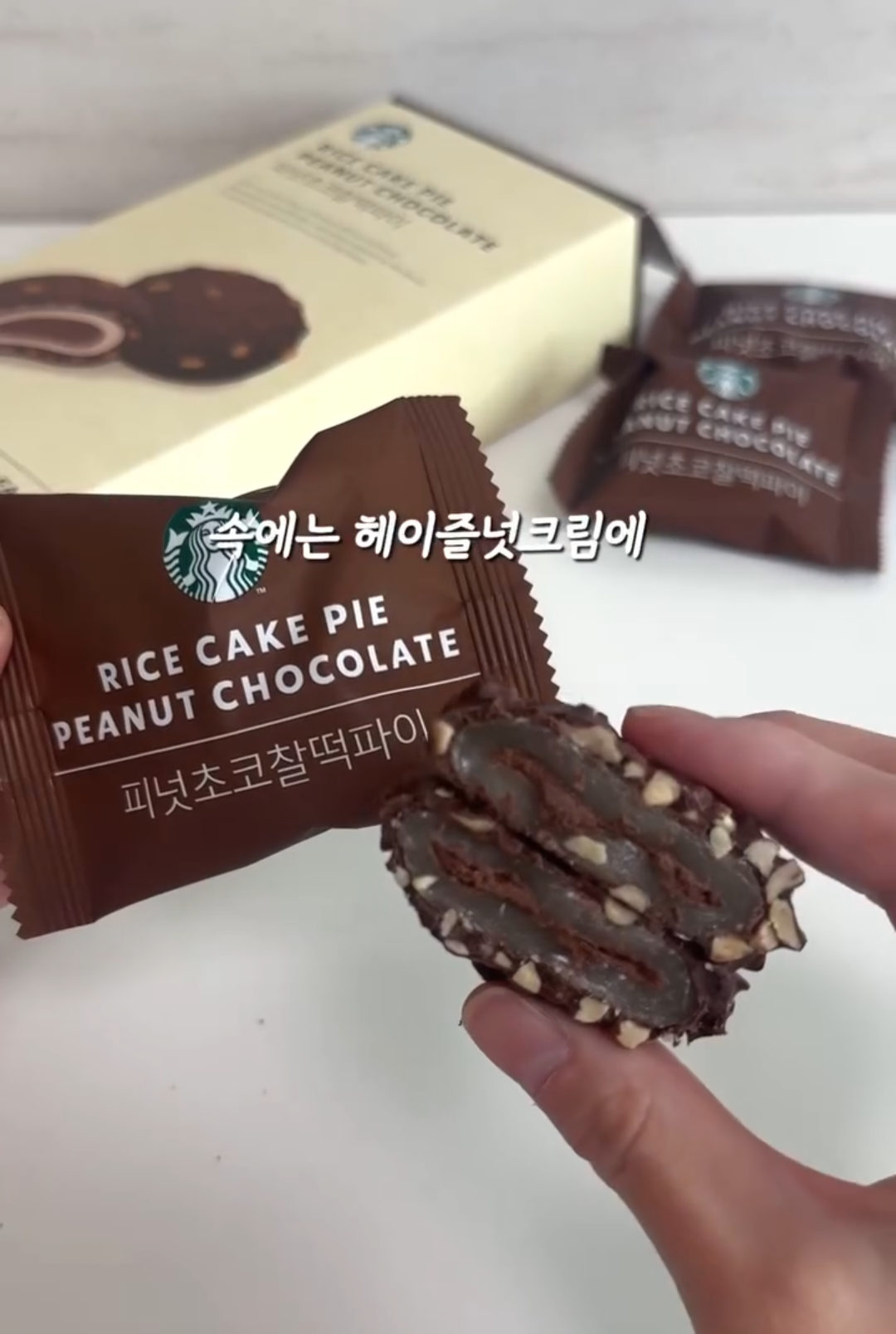 KR1 Starbucks 花生朱古力麻糬派