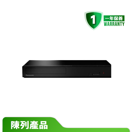【陳列產品】Panasonic 樂聲 Ultra HD 藍光碟播放機 DP-UB150