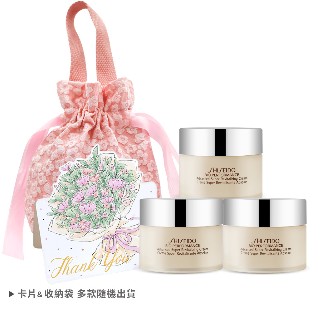 SHISEIDO 資生堂 百優 精純乳霜臉部修護組-多款組合 聖誕 節慶 送禮 母親節限定