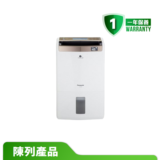 【陳列產品】Panasonic 樂聲牌 F-YAV28H 2合1空氣淨化抽濕機 (28公升)