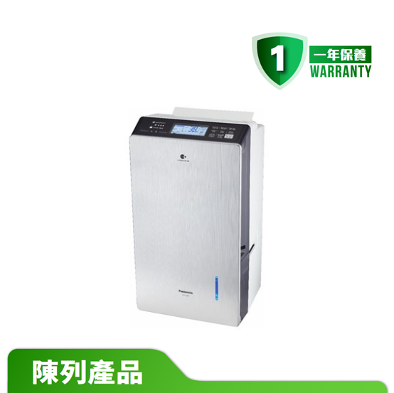 【陳列產品】Panasonic 樂聲牌 F-YVB38H 變頻式抗敏抽濕機 (38公升)