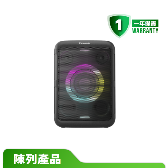 【陳列產品】Panasonic 樂聲牌 SC-BMAX5 便攜藍牙派對揚聲器