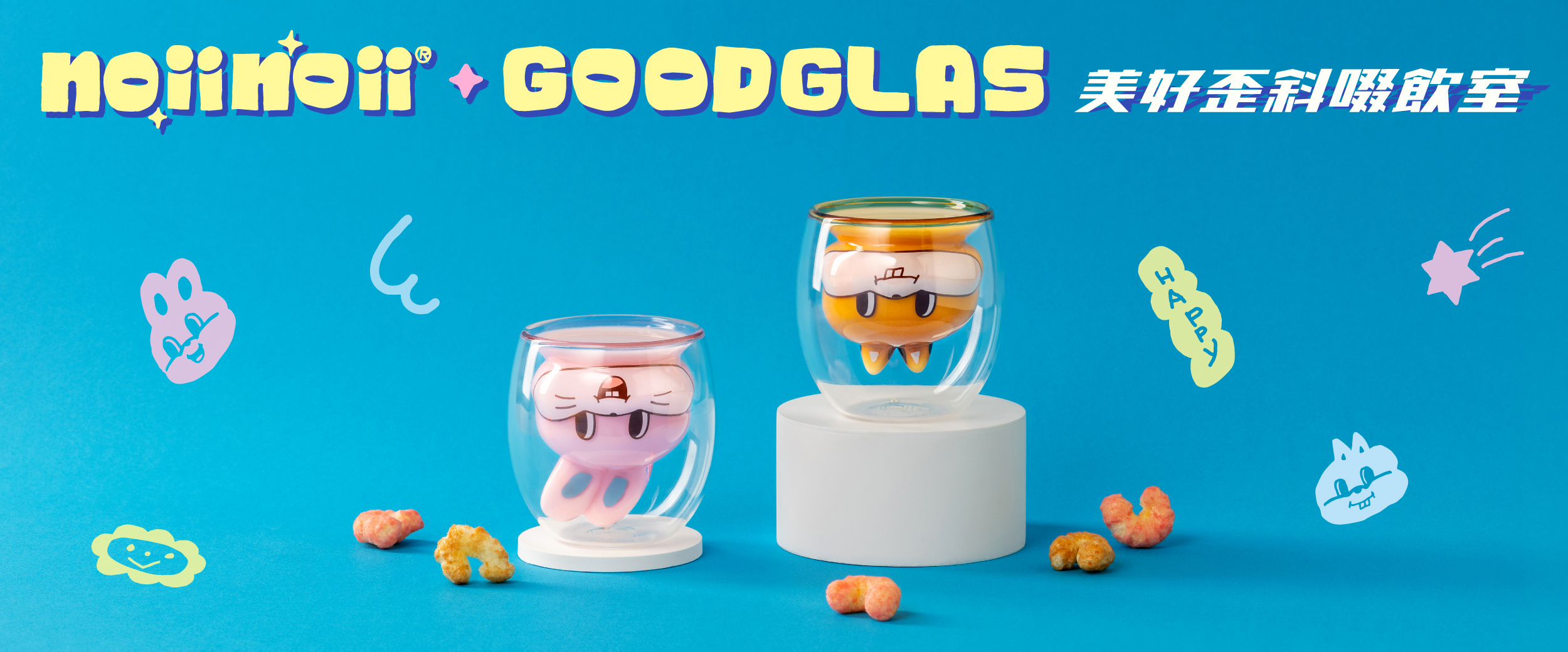 好玻聯名noii noii