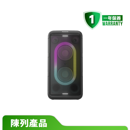 【陳列產品】Panasonic 樂聲牌 SC-BMAX10 便攜藍牙派對揚聲器